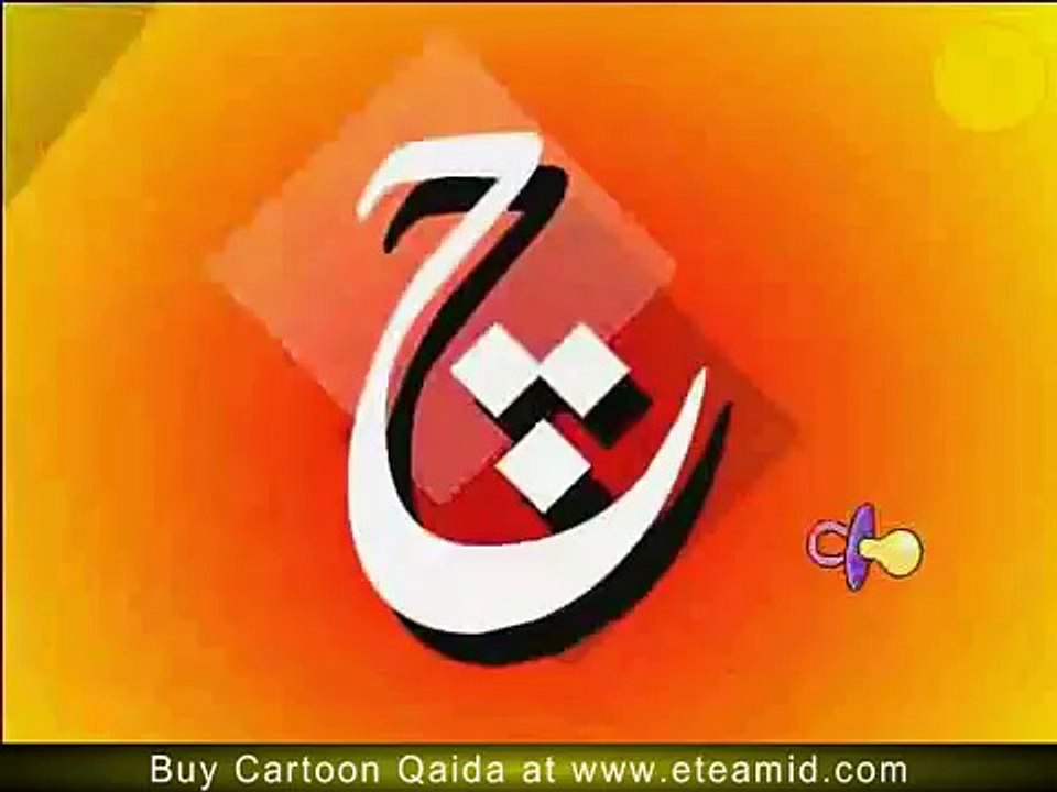Cartoon Qaida