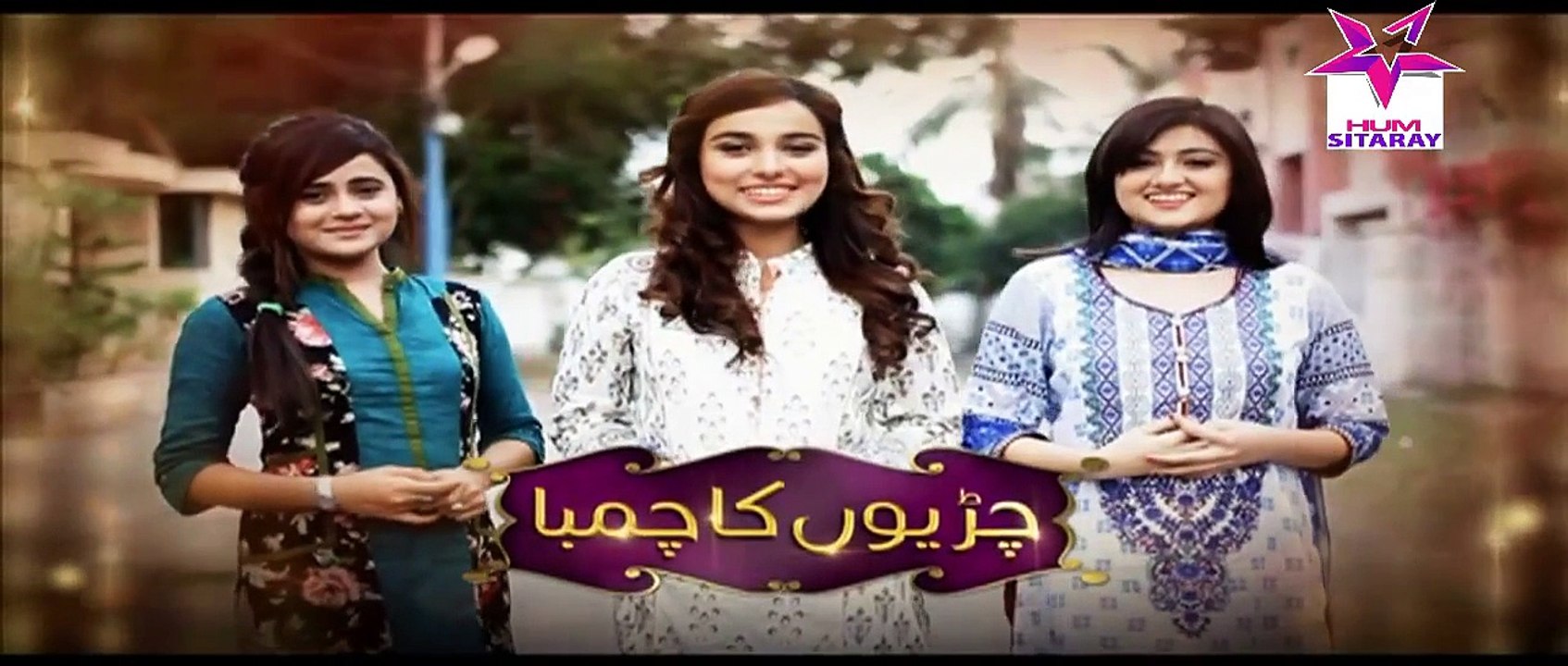 Chirryon Ka Chamba Episode 77 Full HQ