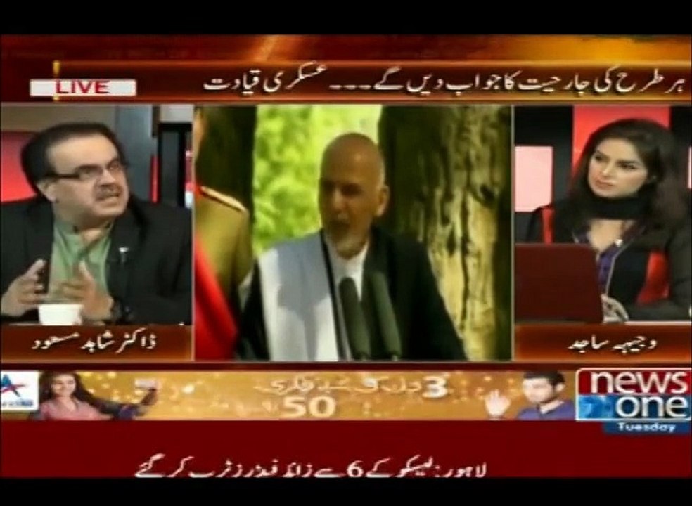 Live with Dr. Shahid Masood 11th August 2015