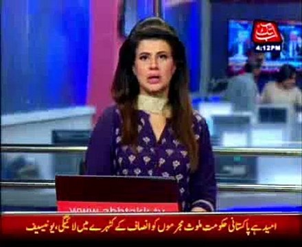 Lahore Kasur rape case in Army court under Pakistan Amendment Act