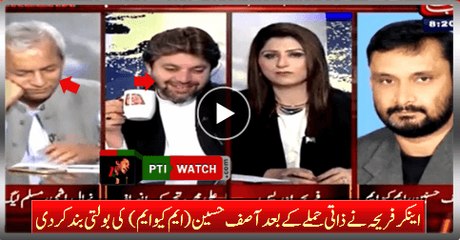 This How Altaf Hussain Paralysis MQM Workers - Attacking Anchor and PTI Instead Of Answering