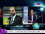 عامر حسين يتحدث عن اسباب تأجيل لقاء الزمالك ، وموعد السوبر وبداية الدوري ، ولائحة عودة الجمهور