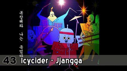 Top 50 Korean Rock Songs of 2014 (Jase's List)