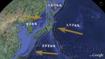 Japan earthquake and tsunami日本規模9.0大地震