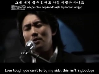Lee Seung Chul - Can You Hear Me [MV eng + rom + hangul]