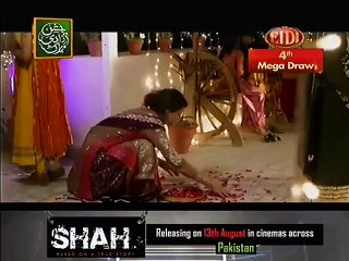 Aitraz Episode 1 - 11th August 2015