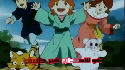 The insignia of the beginning of Robin Hood Arabic Cartoon