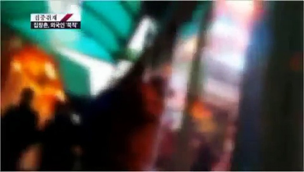 외국인노동자 동남아인 [집중취재] 불 밝힌 집창촌...외국인 '북적'