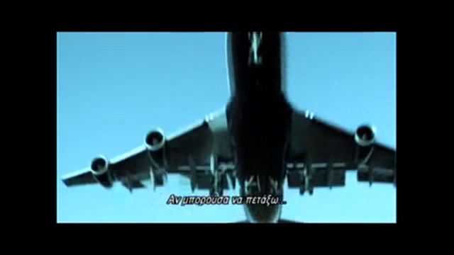 Το Δικαίωμα Ελευθερίας Κίνησης