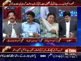 Siyasat Aur Riyasat - 11 August 2015