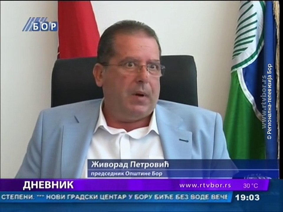 Dnevnik, 11. avgust 2015. (RTV Bor)