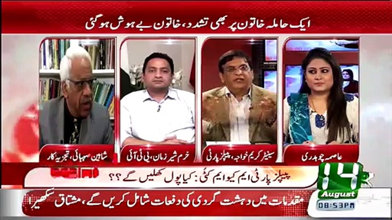 Aap Us party Ke Khilaf Likhte Hein Jis Se Aap Ke Mafad Pore Nhien Hote Karim Khawaja Ka Shaheen Sehbai Par Ilzam