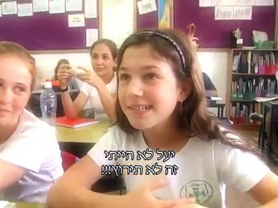 סוף שנה בי"ס אלון מחזור ל"ג