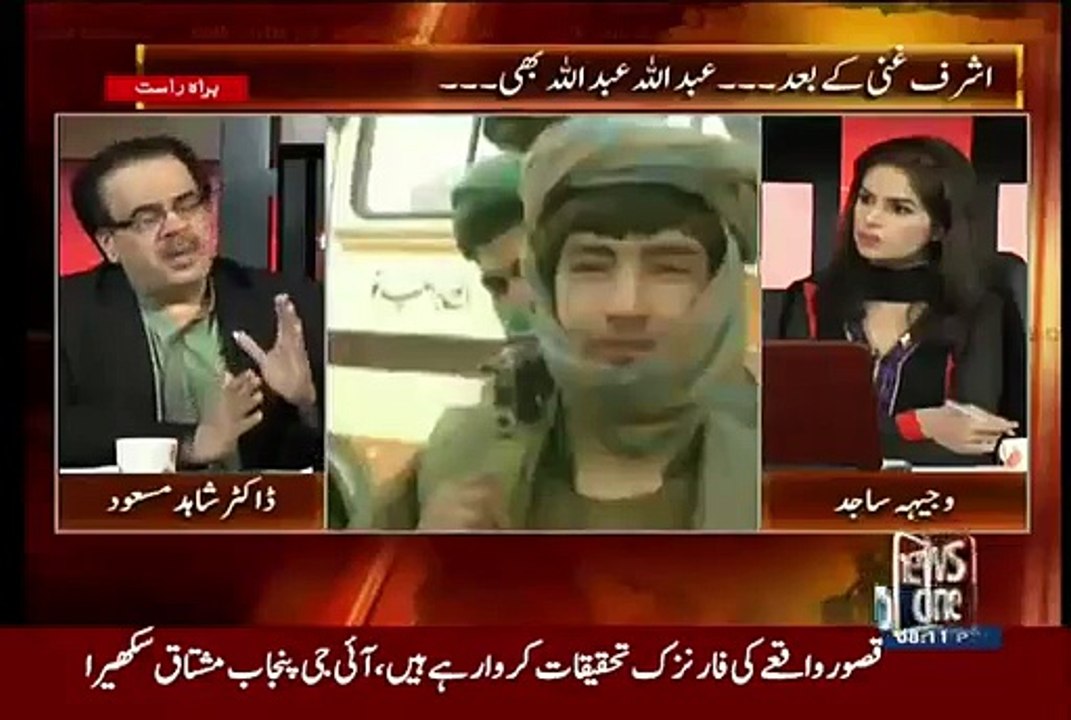 Afghanistan Ka Kia Masla Hai.. Shahid Masood Reveals