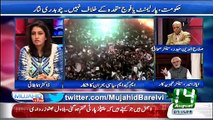 Ayaz Amir Insulted Bilawal Bhutto In a Live Show