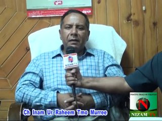 Inam ur Rahim, TMO Murree