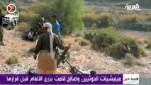 المقاومة اليمنية تواصل تمشيط مناطق شمال عدن عن ميليشيات الحوثيين وصالح