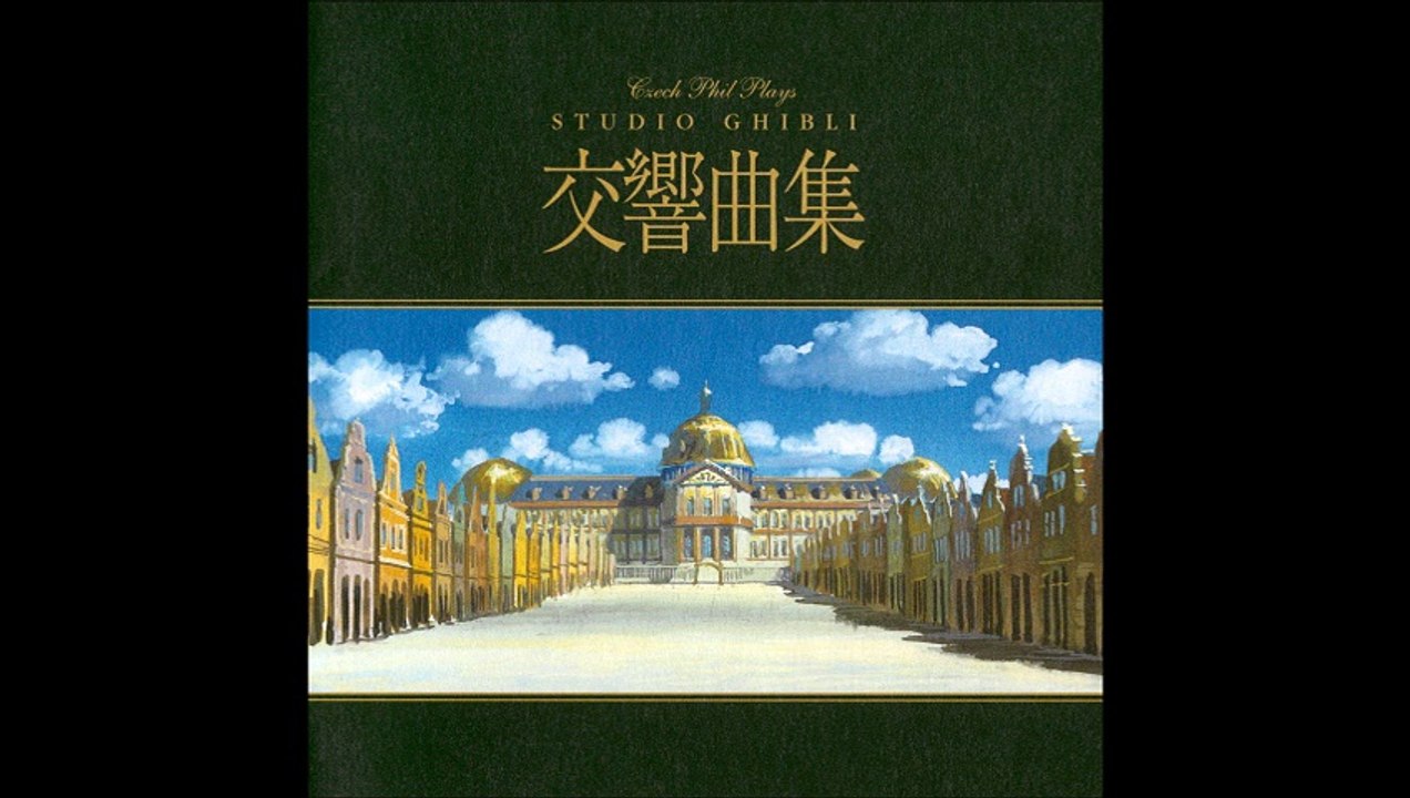Czech Phillharmonic Orch. plays Studio Ghibli OST - 13. Always with Me