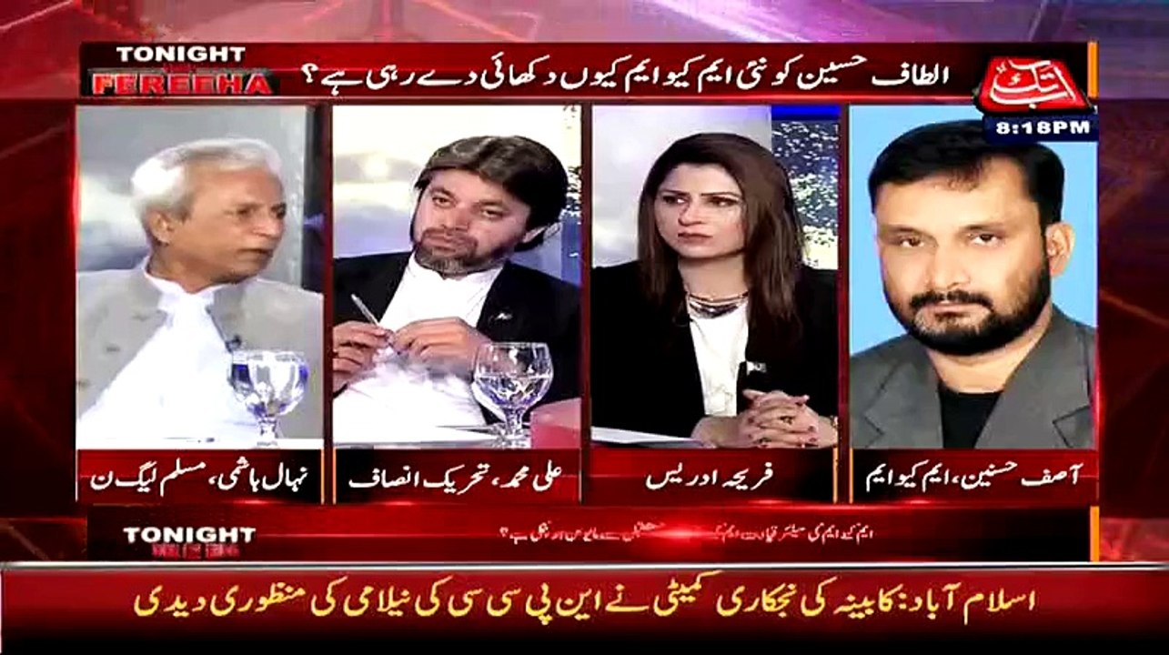 Fareeha Idrees Ne Asif Hasnain Ki Chhitrol Kar Di