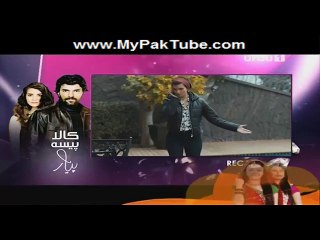 Kaala Paisa Pyaar Episode 7 HQ Part 1