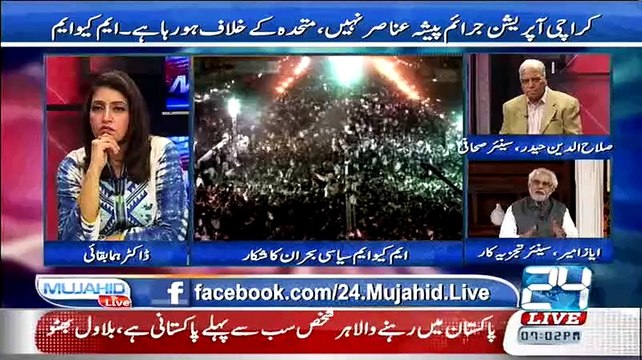 MQM Ke Logon Ne Ahmad Ali Khan (Giant Of Journalism) Ke Saath Kia Kiya Tha - Ayaz Amir