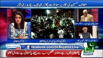 PPP Or MQM Ko Alag Alag Pervez Musharraf Ne Kiya - Ayaz Amir (Senior Analyst)