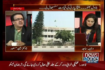 Shahid Masood Blast On Seceratry Education..