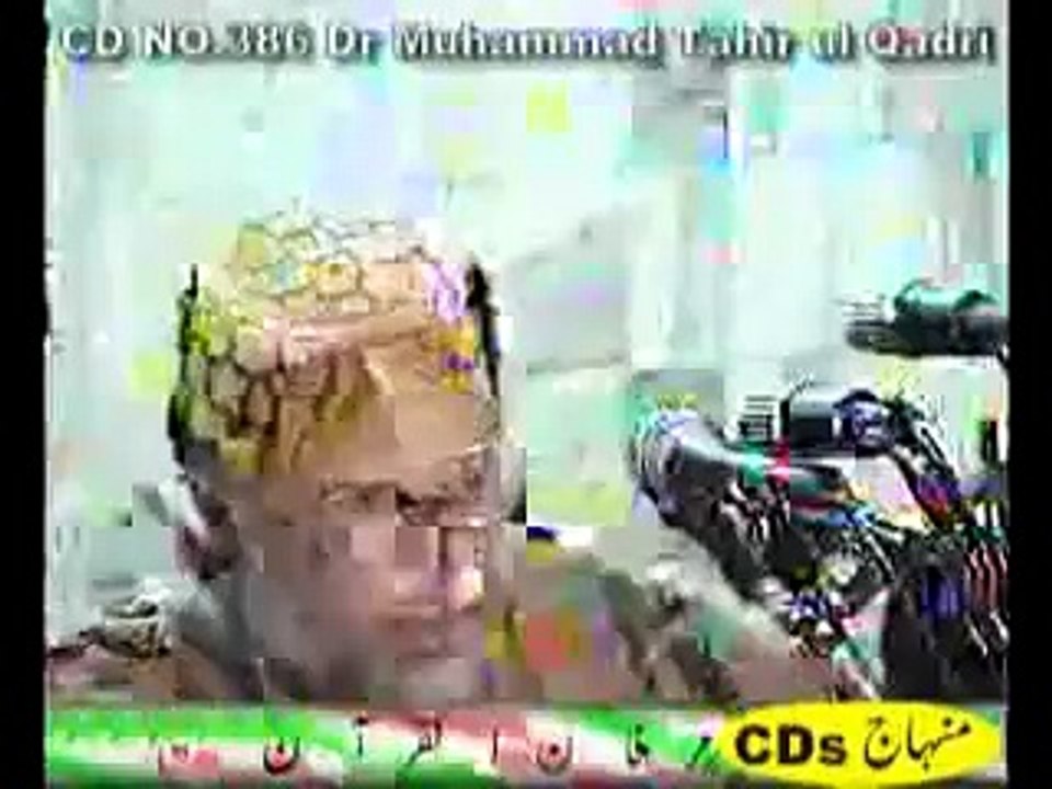 Dr. Tahir Ul Qadri sayings about Ya Ali a.s