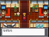 Pokemon Heart Gold/Soul Silver - Rival Final Battle (HQ)