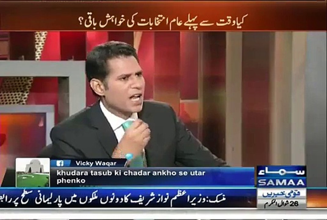 Sheikh Rasheed Gives Funny Example On Rana Sanaullah
