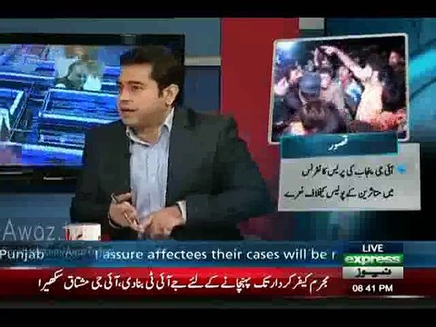 “PML-N Kay Par Jalte Hain”- Asad Umer Takes Chitrol Of Talal Chaudhry