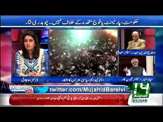 Ayaz Amir Insulted Bilawal Bhutto In a Live Show