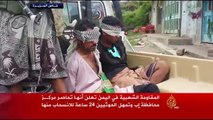 المقاومة الشعبية تحاصر مركز محافظة إب