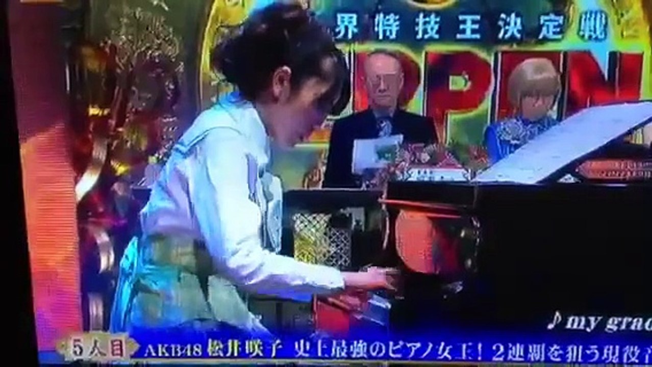 AKB 松井咲子 天才ピアニスト