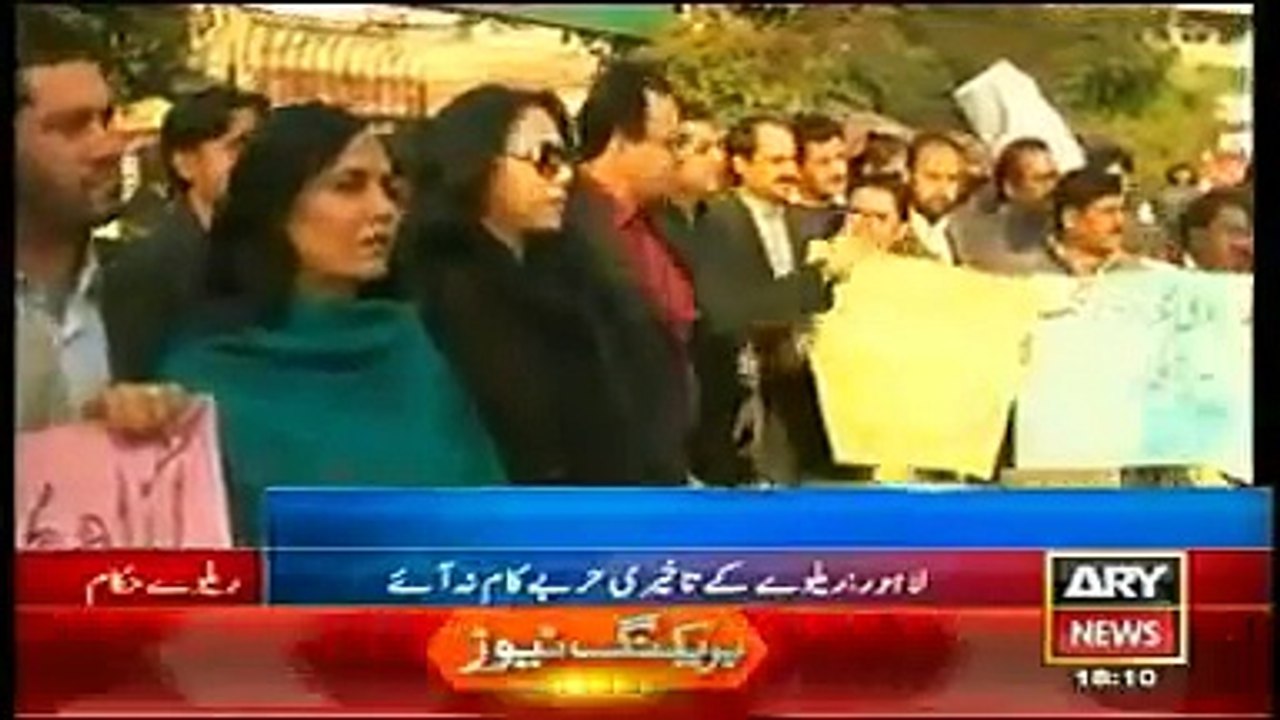 ARY News Bulletin Today 11th December 2014 Top News Stories Today Pakistan 11 12 2014