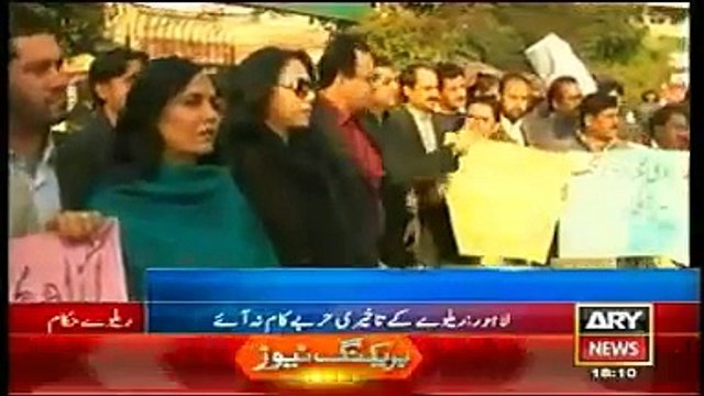 ARY News Bulletin Today 11th December 2014 Top News Stories Today Pakistan 11 12 2014