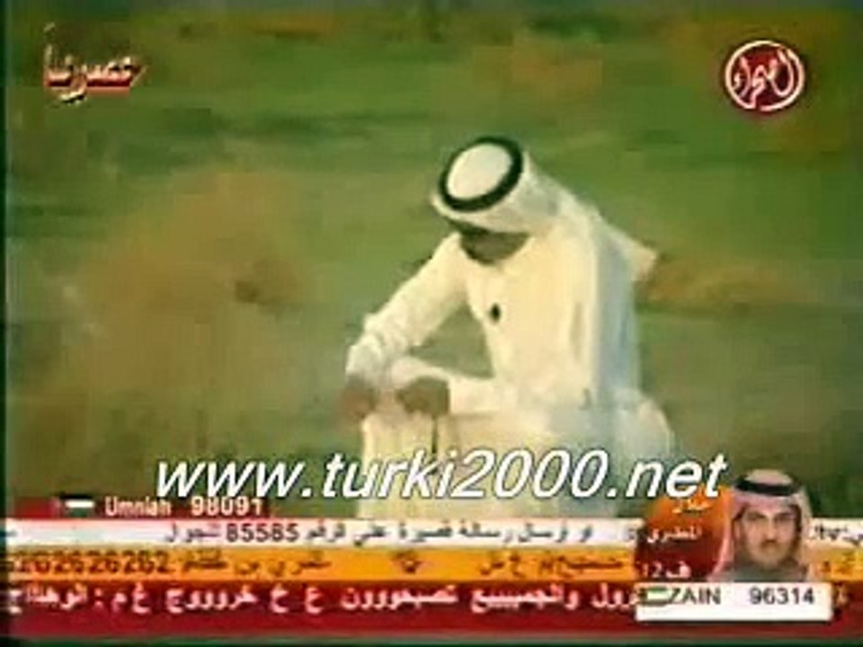 شيله للشاعر تركي الميزاني , الله يسامحني