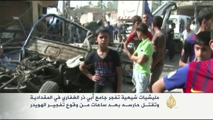 مخاوف من تدهور الوضع الأمني بديالى