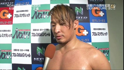 Takashi Sugiura vs. Naomichi Marufuji (NOAH)