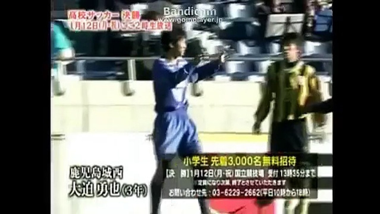 大迫勇也 半端ないって＋やべっちFC川又矢部さん半端ないって