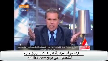 عاجل توفيق عكاشة يعلق على ضربه فى الاقصر .. مسخرة