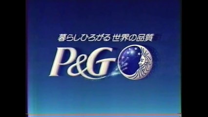 Japanese Commercial Logos of the 1980's - 2000's (PART 5)