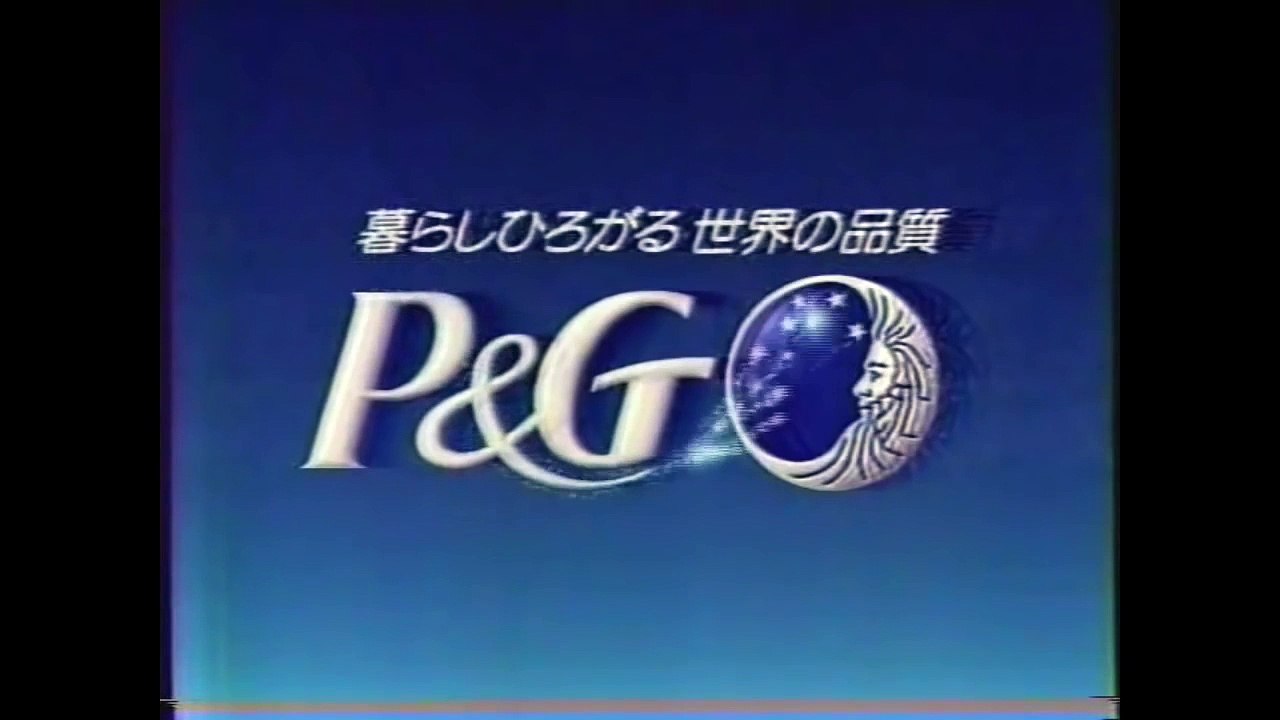 Japanese Commercial Logos of the 1980's - 2000's (PART 5)