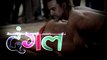 Dangal Official Trailer 2015 - Amir Khan - Director by Nitesh Tiwari.mp4