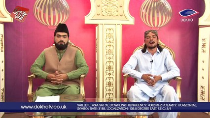 DEKHO TV | Seher Transmission | 0028