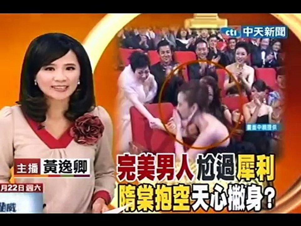 完美男人尬過犀利 隋棠抱空天心撇身