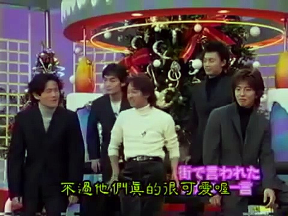 『おっはーって俺に言うな』SMAP