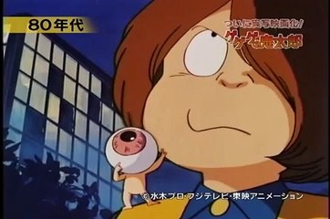 映画「ゲゲゲの鬼太郎」メイキング2/3