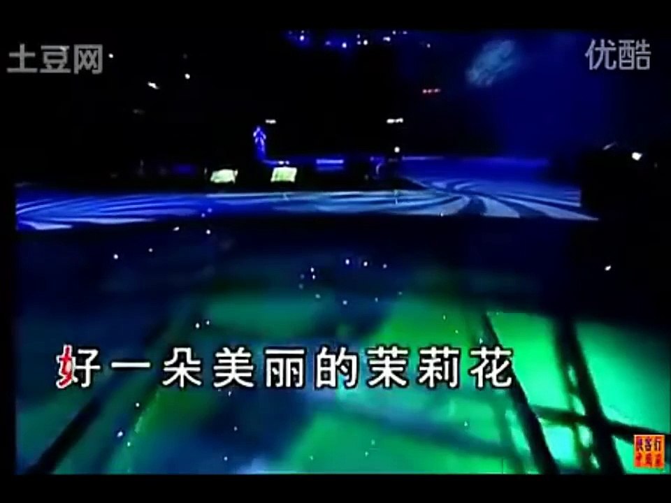 茉莉花 - Mo Li Hua (Jasmine Flower) Sung By: 蔡琴 (Cài Qín) (With Lyrics)