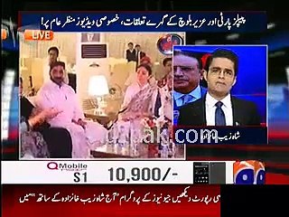 shahzaib khan zada exposed PPP Asif Zardari-- EXCLUSIVE Videos